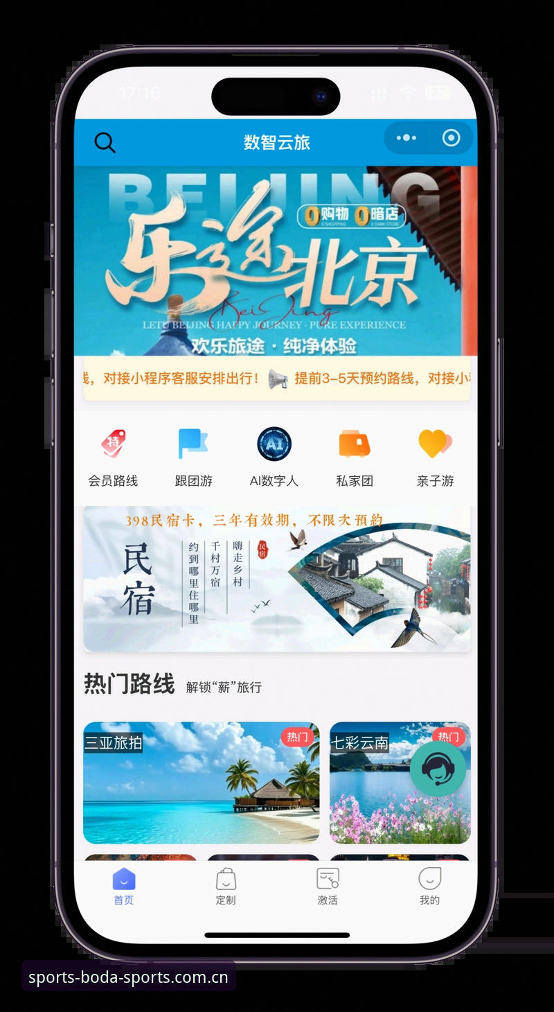半岛体育平台最新动态：手把手教你下载客户端，老用户亲测使用全攻略