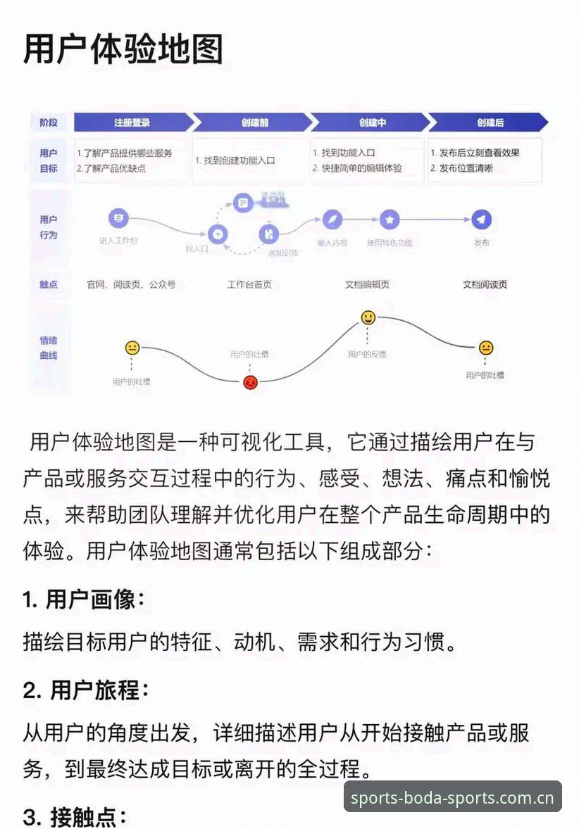 半岛体育平台客户端安全使用指南：从下载到体验的完整解析